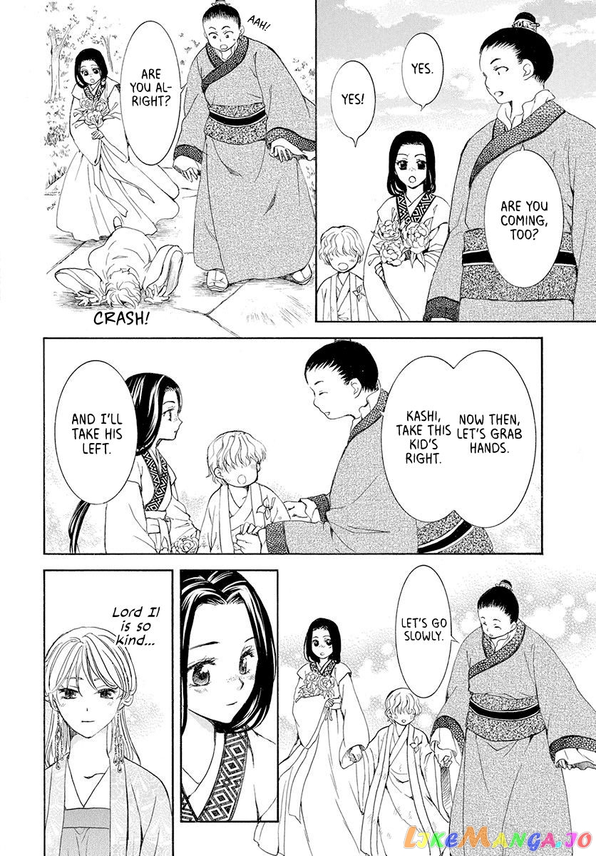 Akatsuki No Yona Chapter 192 image 18